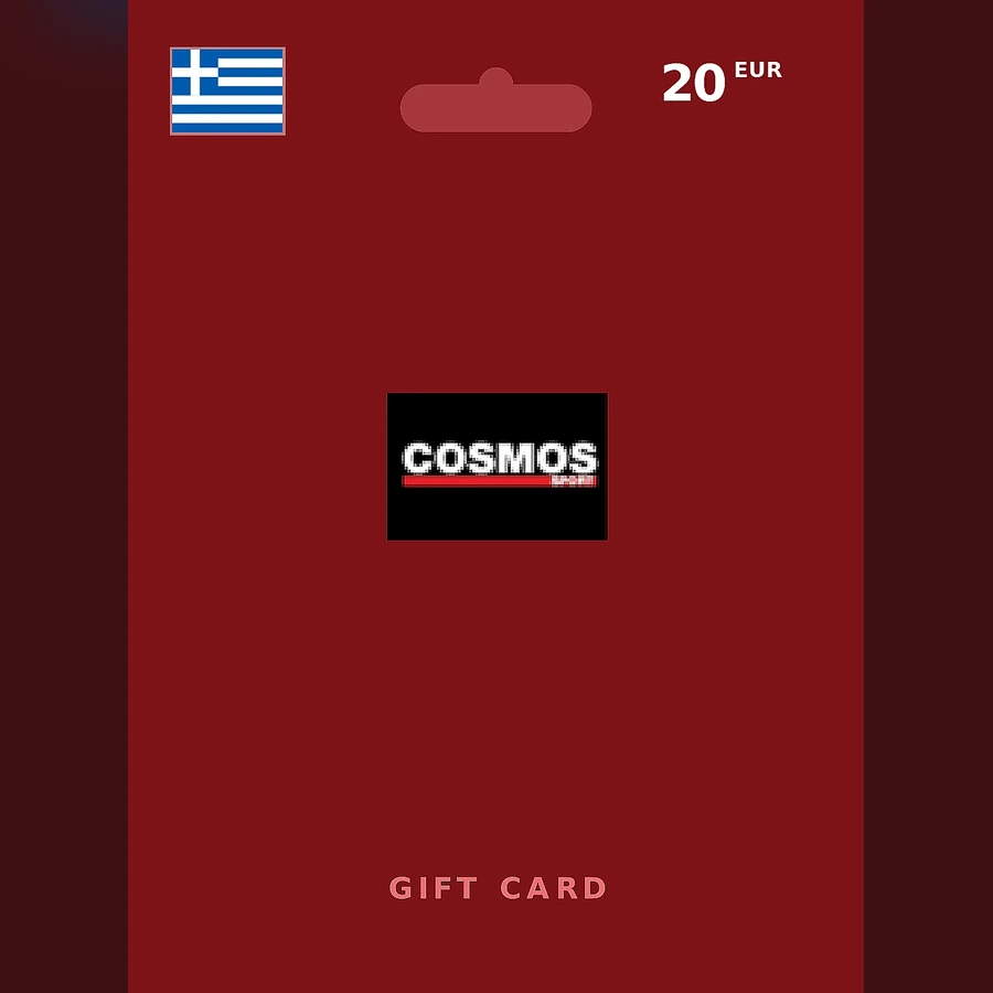 COSMOS SPORT Gift Card cover art