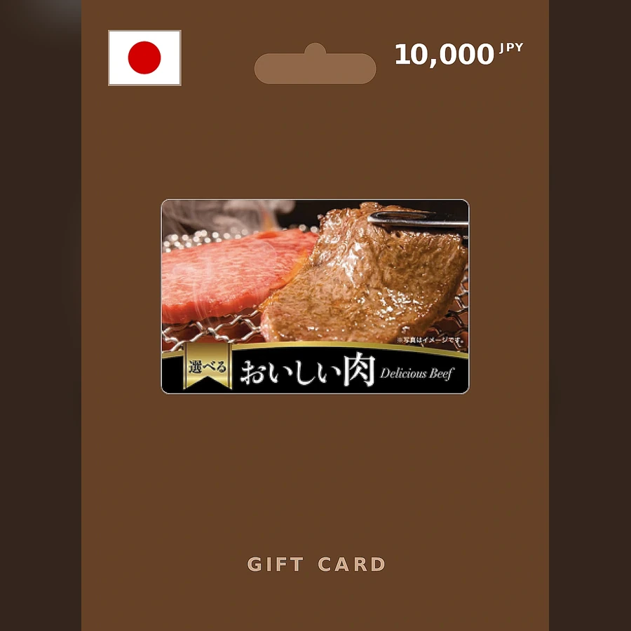 Giftcardmallexchange.com Itochu Gift Card cover art