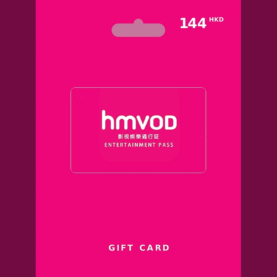 hmvod Gift Card cover art