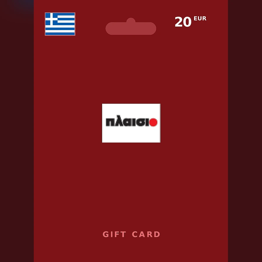 PLAISIO Gift Card cover art