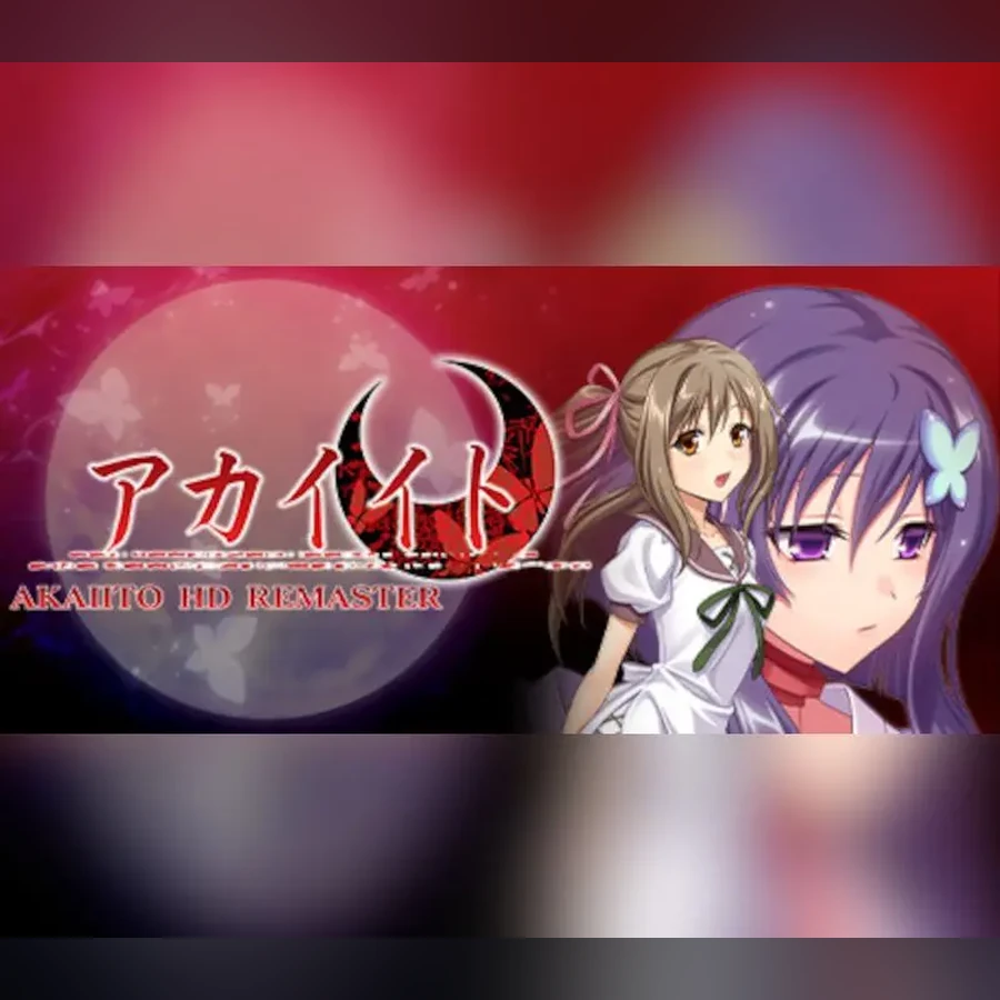 AKAIITO HD REMASTER cover art