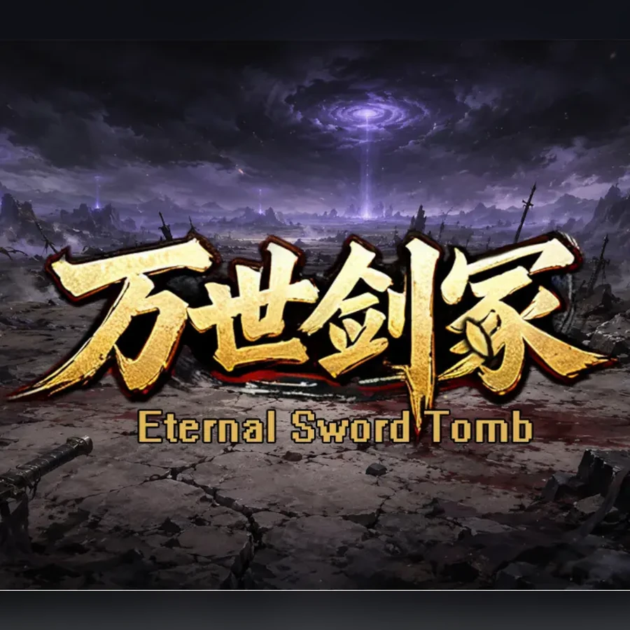Eternal Sword Tomb cover art