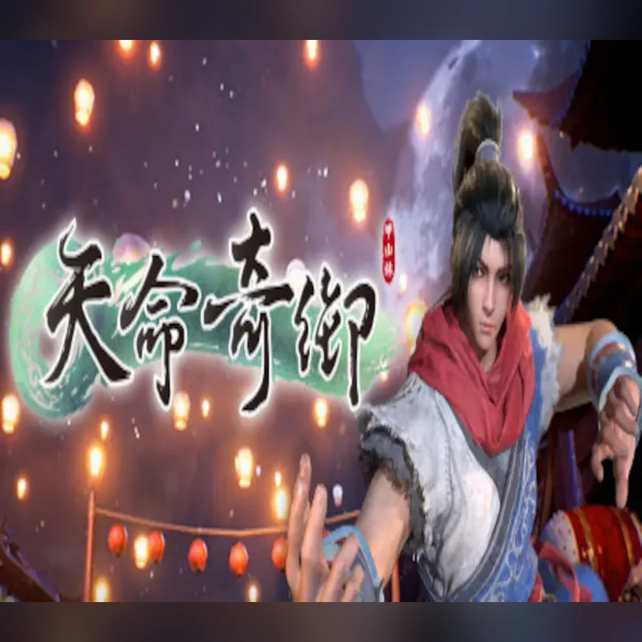 Fate Seeker cover art