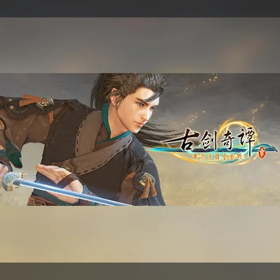古剑奇谭三(Gujian3) cover art