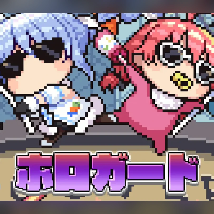 Hologuard cover art