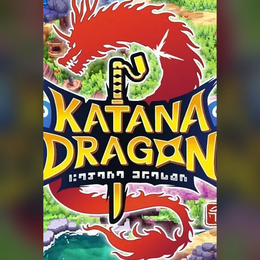 Katana Dragon cover art