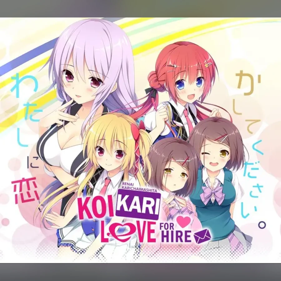 Koikari v2 cover art