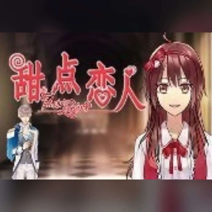 Pastry Lovers cover art
