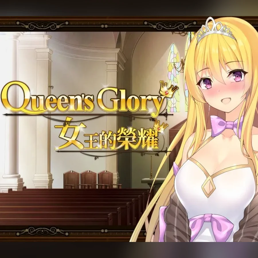 Queen's Glory cover art