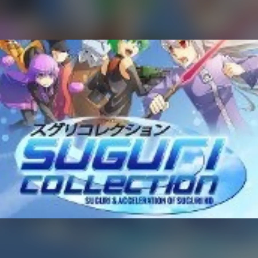 Suguri Collection cover art
