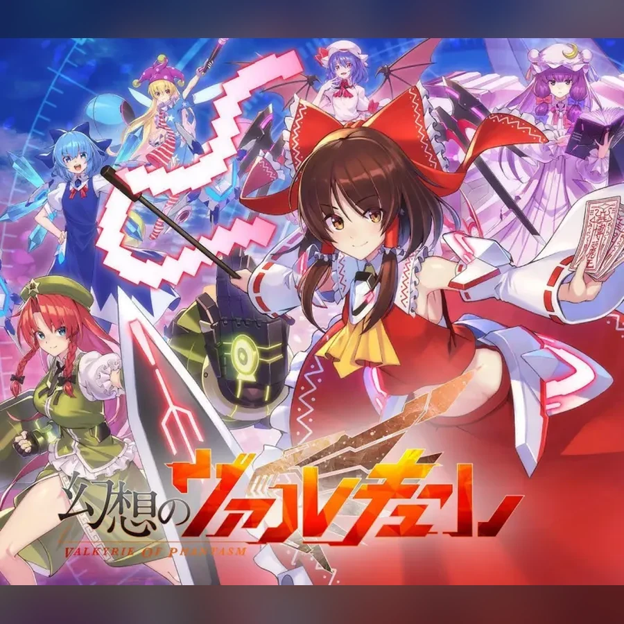 Valkyrie of Phantasm cover art