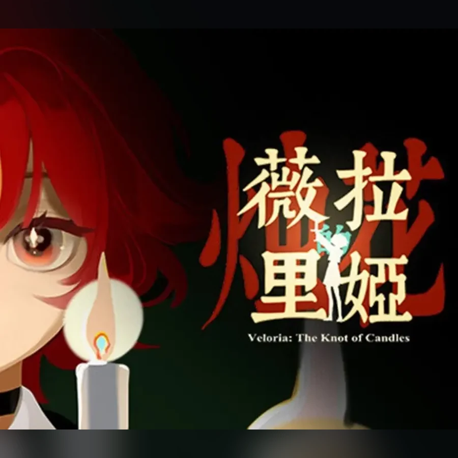 Veloria: The Knot of Candles cover art