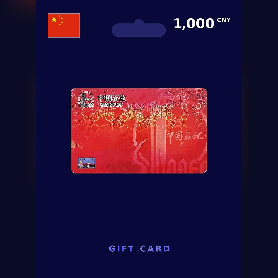 Sinopec Fuel Card Sinopec Fuel cover art