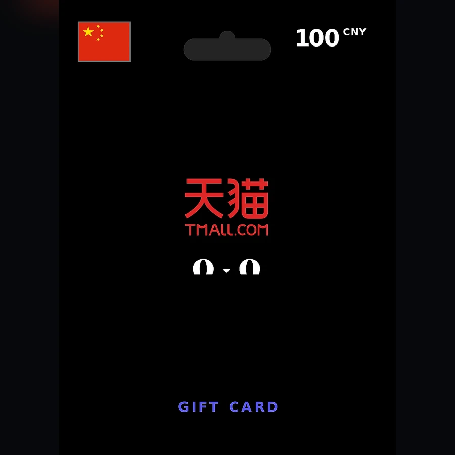 Tmall.com Gift Card cover art