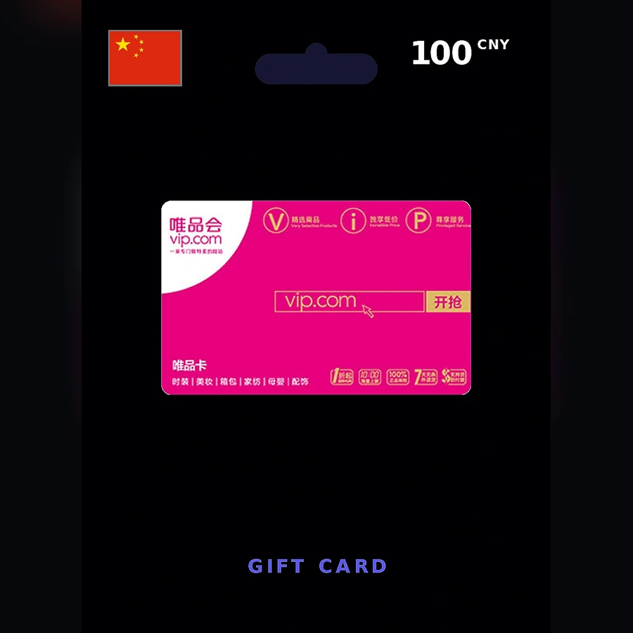 Vipshop Gift Card cover art