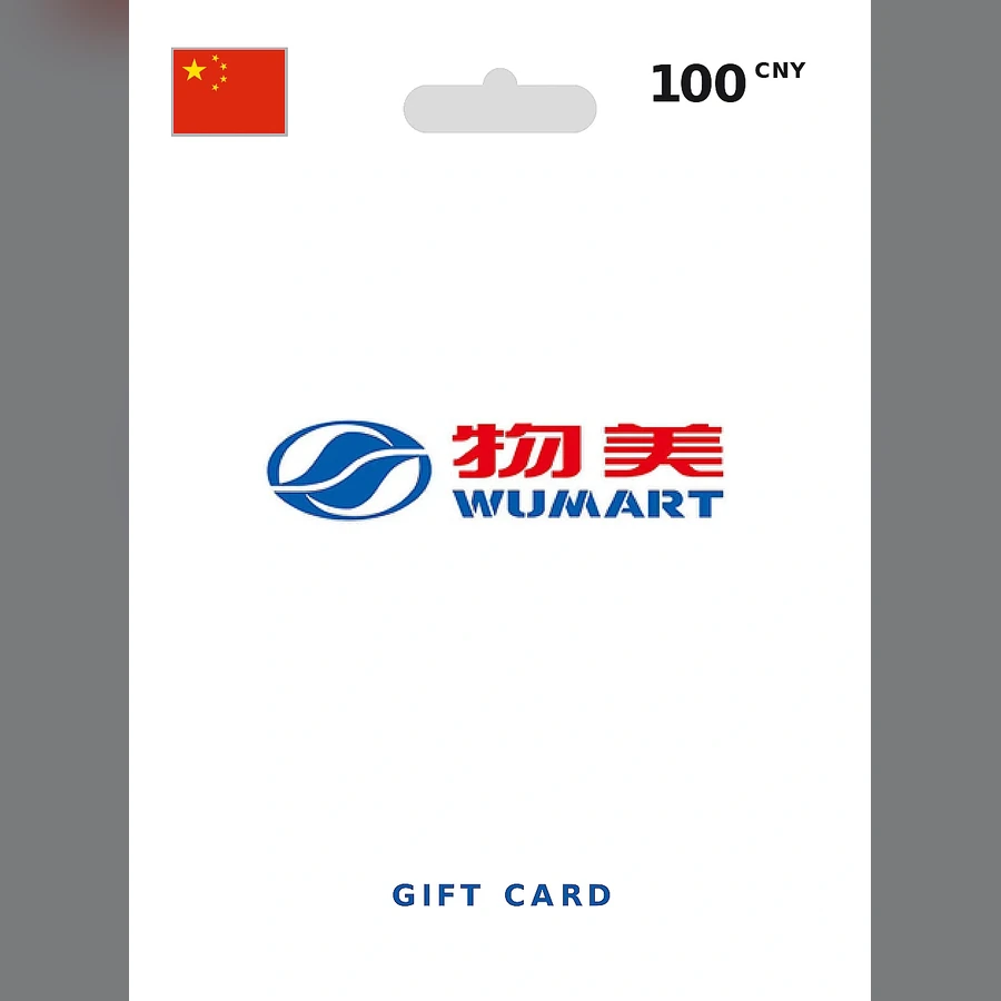 WuMart Gift Card cover art